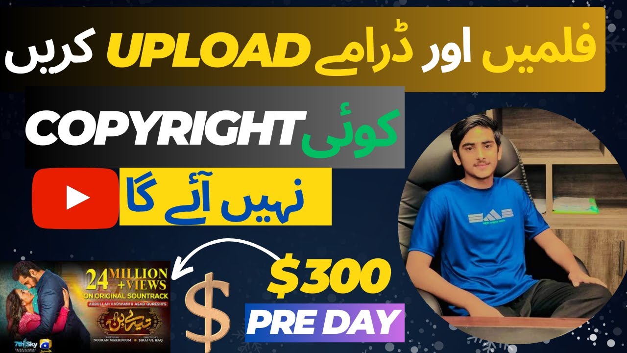 Movies,Dramas Upload and make money,Online Earning in Pakistan by uploading movies without copyright