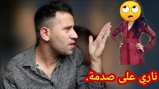 مغربية فالمانيا قالت ليا حراق مانتزوج بيك.