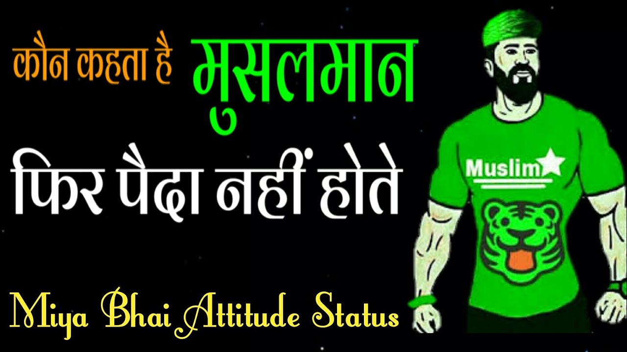 New Miya Bhai Attitude Status For Boys !! New Shayri Whatsapp Status 2019  //ArshadRoyal - YouTube