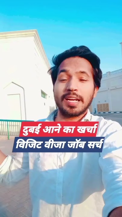 How Much Dubai Visa Cost In India YouTube how-much-dubai-visa-cost-in-india-youtube