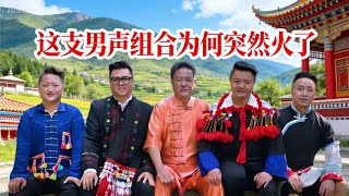 From cowherds to stage stars, how did five men from a small border town become overnight sensatio...