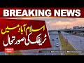 Islamabad Traffic Situation Today | Latest Road Conditions &amp; Updates| Hum News | Pakistan