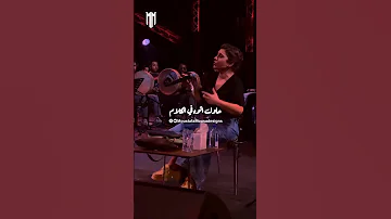 جابوا سيرته 