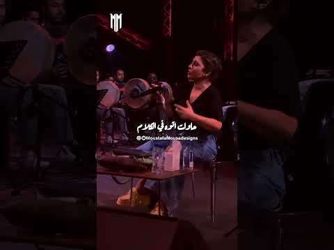جابوا سيرته
