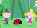 Ben And Holly S Little Kingdom Intro Hebrew 