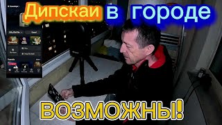 картинка: Галактика М86. Линия Маркаряна в телескоп Seestar S50