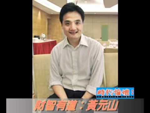 【財智有道】第12集：面對通脹．上