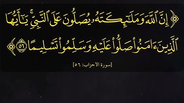 ص 17 - سورة البقرة - مكررة 7 مرات للتثبيت الشيخ ياسين الجزائري {رواية ورش}