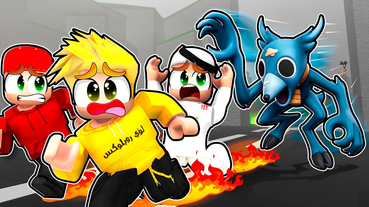 الهروب من طريق 99 ليلة في الغابة 😱🔥