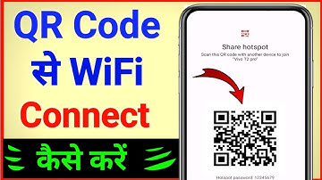 qr code se wifi connect kaise kare | QR Code se WIFI kaise connect kare | QR Code WiFi Password