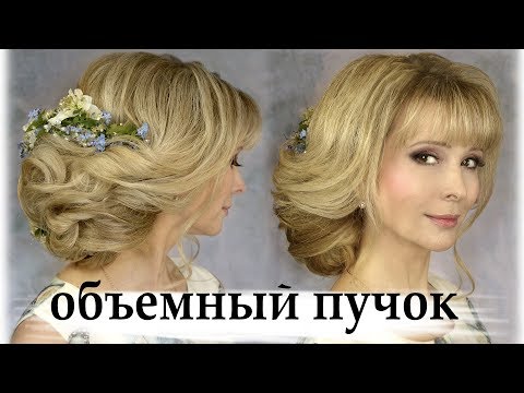 пучок на средние волосы пучок на средние волосы