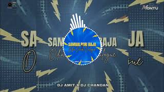 SAMBALPURI BAJA X ODIA DANDA DAILOGUE-DJ AMIT X DJ CHANDAN MOTU ll BASS ⚠️ AHEAD ☠️ USE 🎧🎧....