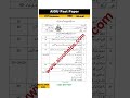 AIOU Past Paper Spring 2025 Course Code 9403 Pakistani Adab-I #pastpapers #aioustudent #aiouhelps