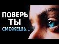 Не Трать Впустую Свою Жизнь (Береги Своё Время!)