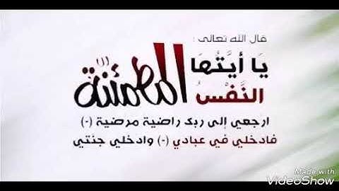 تلاوة للشيخ محمد شلوش رحمه الله - إمام مسجد الشيخ محمد الطاهر ساحلي وسط مدينة جيجل -
