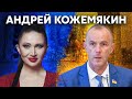 Генерал Кожемякин. Армия РФ готова бросить оружие, 3 месяца до конца войны, офицерская вата, Путин