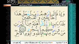 رتل 019 تقديم فريق   ابتسم الدعوي   على منتديات   اسلام سوفت screenshot 2
