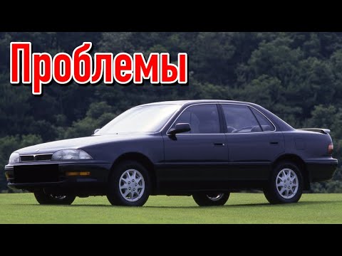 Тойота Камри 5 (XV30) слабые места | Недостатки и болячки б/у Toyota Camry V