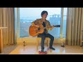 【斉藤和義弾き語りカバー】猫の毛