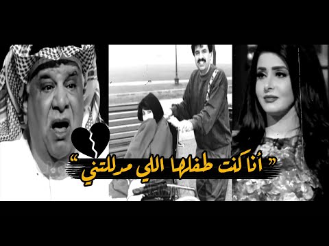 فخري عودة : يتحدث عن زوجته " انا عشت مع زوجتي ملك كنت طفلها المدلل "