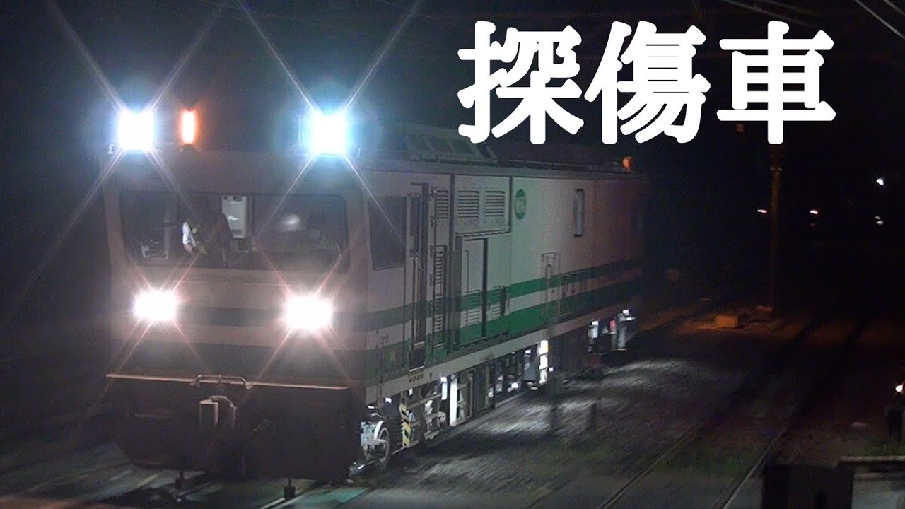 Rfd 鉄道 _ レール計測車 : RFルーカス、RFID位置特定をJR東日本に先行導入 – RNUUGL