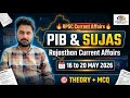 RPSC Current Affairs 2026 | PIB & Sujas Rajasthan | 16 May 2026 to 20 May 2026 | Theory + MCQ
