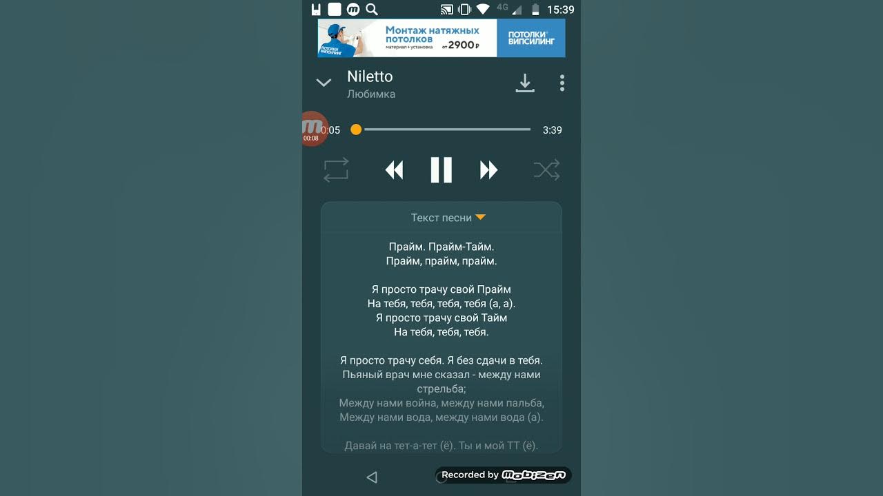 песенка новогодняя считалочка и раз два три. три песня текст. дважды два. текст песни раз два три четыре пять. любимка песня слова текст.