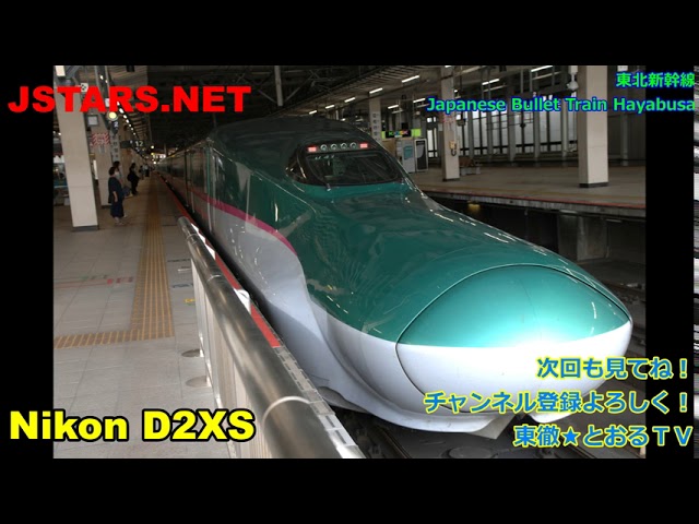 WebmasteＪＳＴＡＲＳ．ＮＥＴ鉄道写真集『電車界』発売中！YOUTUBE★とおるＴＶ！