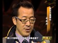 新东方CEO俞敏洪:是如何创建团队的-优米-HD高清