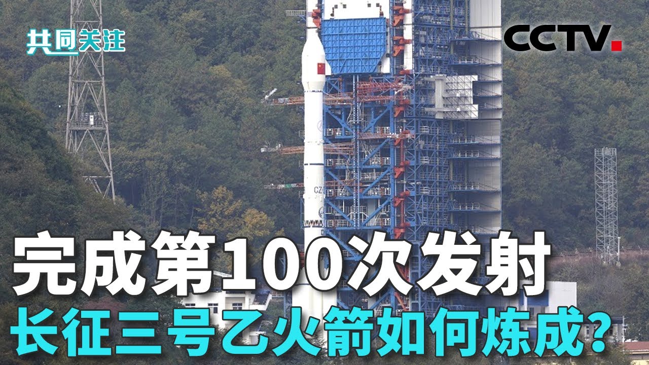 長征頌歌 YouTube
