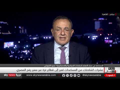 غزة: وصول المساعدات الإنسانية وسط استمرار القتال وتوقعات بمفاوضات