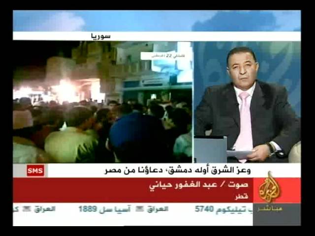 تغطية عن الوضع في سوريا 24-8-2011