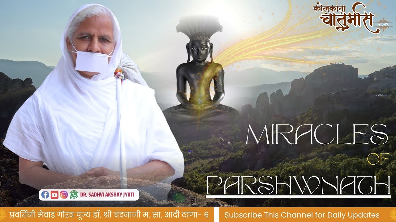 MIRACLES OF PARSHWNATH - DR. AKSHAY JYOTI JI M.S.#jainchannel #jaintirth #jainmandir # Parasnath