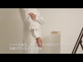 シャツ袖丈詰め
