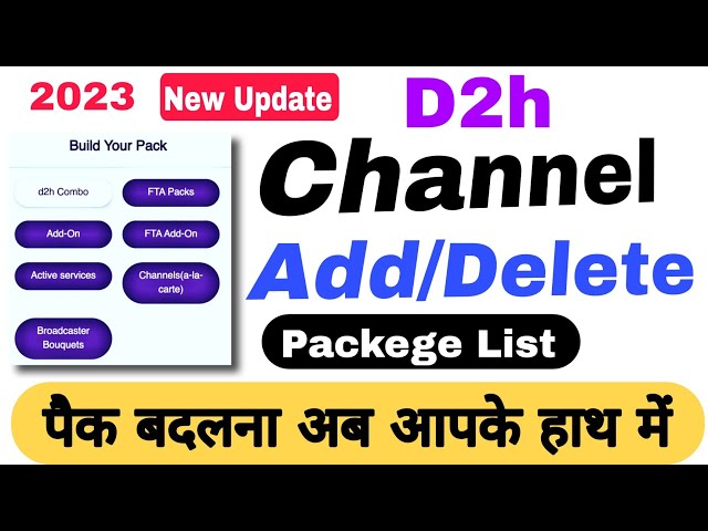 D2h Pack Change Kaise Kare | D2h Channel Activate Kaise kare | D2h Channel Delete Kaise kare | D2h class=