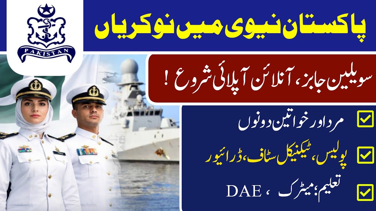 PAK NAVY Civilian Jobs 2026 | Complete Guidance Video | Online Apply | Get Jobs Pk 