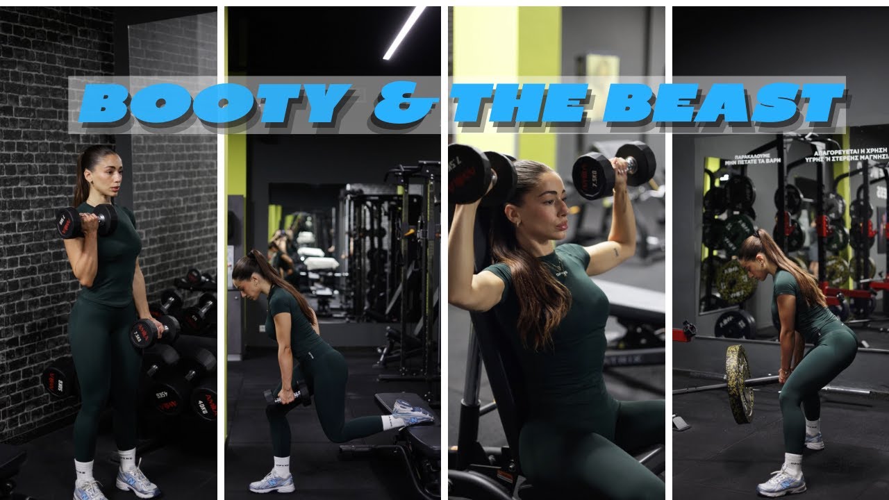 ΕΒΓΑΛΑ ΤΟ ΔΙΚΟ ΜΟΥ ΠΡΟΓΡΑΜΜΑ ΓΥΜΝΑΣΤΙΚΗΣ