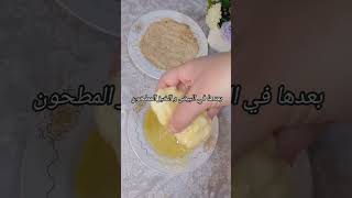 مقبلة الصوص بيشاميل اكثر من رائعة. سهل recipe سريع  cooking بيشاميل مقبلات رمضان ramadan