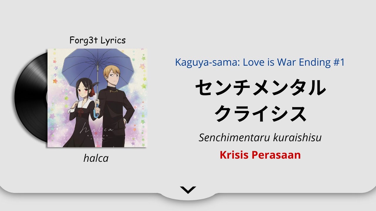 Sentimental Crisis (センチメンタルクライシス) - halca | Kaguya-sama ED Song |  Lirik dengan Kan/ Rom/ Indo