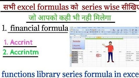 How to  use  accrint and accrintm function in excel ।  financial  in excel formula series lesson1