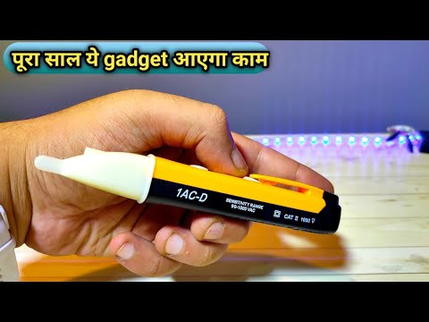 No Contact Line Tester Important Gadget | Electric Tester | BR Tech