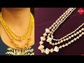 मोहन माला || Mohan Mala || How to make three layer Traditional Necklace||