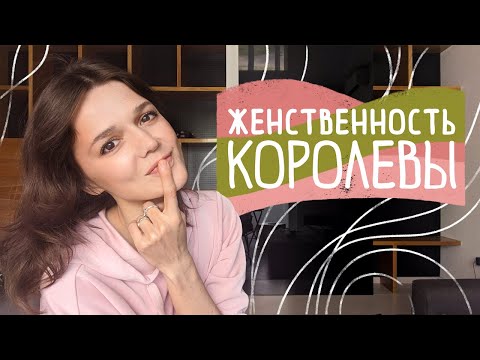 Роковая женщина: как стать ТОЙ САМОЙ незабываемой и незаменимой для мужчины