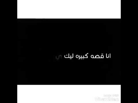 أغنيه انا حيطه سد سد سد