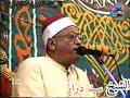 الشيخ السيد دراز قارئ الاذاعه والتليفزيون المصريه ولا تنسوا الاشتراك في القناه