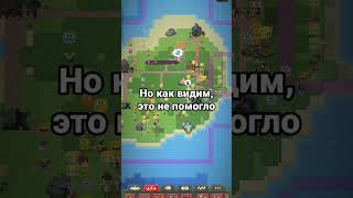 МИР? #worldbox #superworldbox #политика #история #подпишись #пжактив #ворлдбокс #интерактив