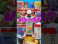 ドラゴンボールよくある間違いあるある3連発 #shorts #フィギュア #ドラゴンボール #一番くじ