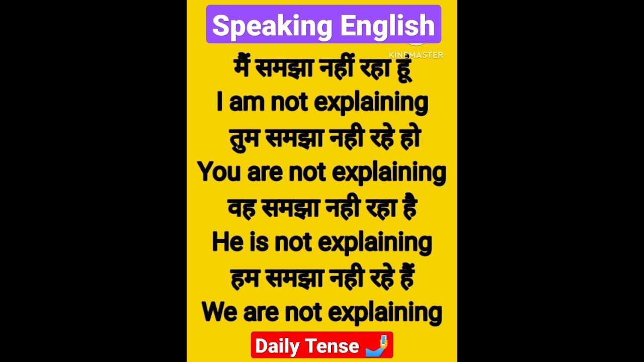 speaking-english-present-continuese-tense-ka-negative-tense-shorts