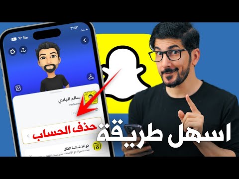 فيديو: 4 طرق لإخفاء الرسائل النصية على جهاز iPhone الخاص بك