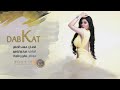 اعدام وتقطيع خرافي دبكات الجربا و البوشعبان تعاليل منبجية اعدام وتقطيع خرافي دبكات الجربا و البوشعبان تعاليل منبجية